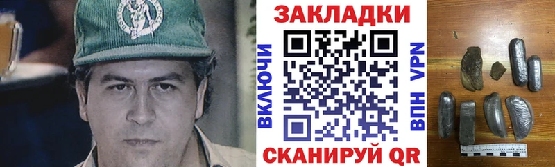 Какие есть наркотики Карабаш КОКАИН Альфа ПВП Гашиш Канабис Меф