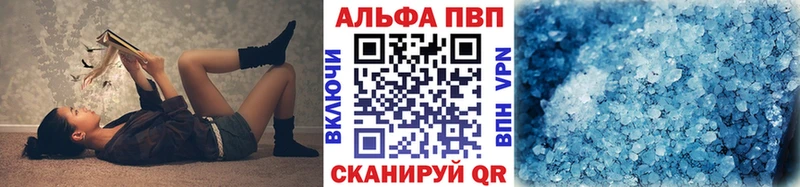 Alfa_PVP кристаллы  Карабаш 