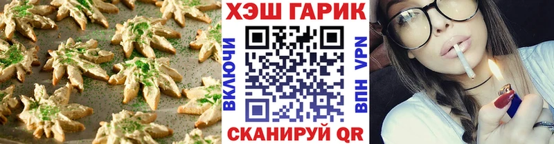 Canna-Cookies конопля  площадка телеграм  Карабаш 