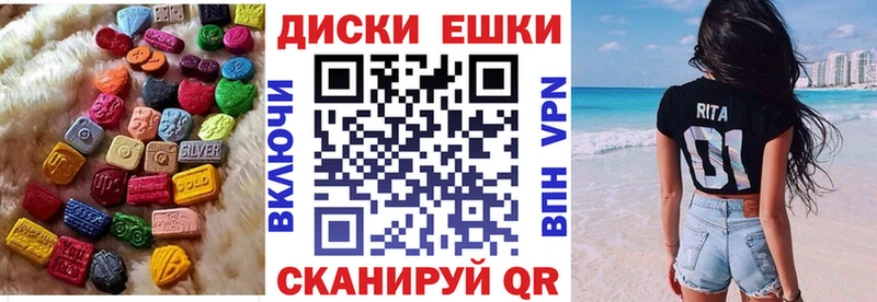 OMG как зайти  Карабаш  Экстази 99% 