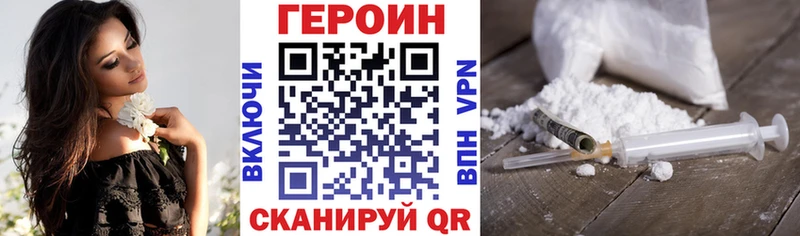 площадка клад  купить наркоту  Карабаш  Героин герыч 
