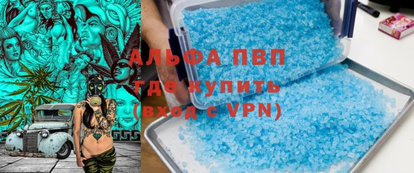 скорость mdpv Алексин