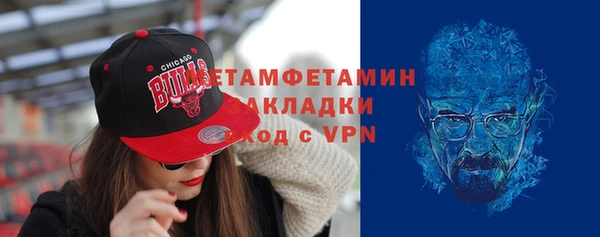 эйфоретик Саяногорск