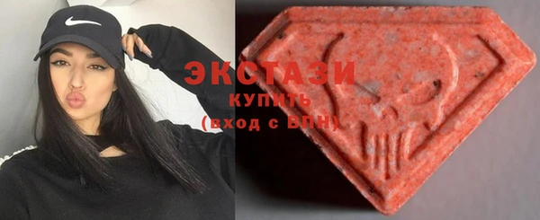 метамфетамин Алексеевка