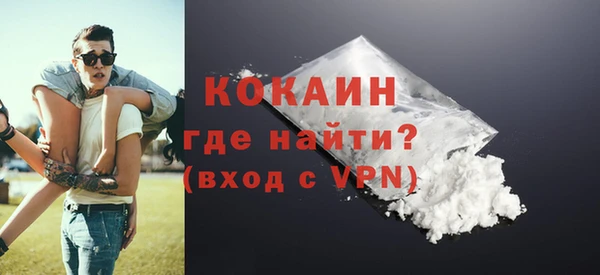 кокаин Алзамай