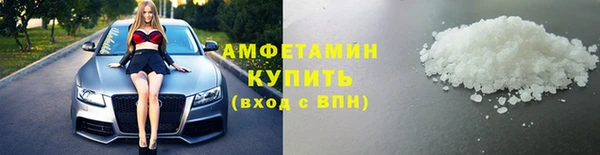 метамфетамин Алексеевка