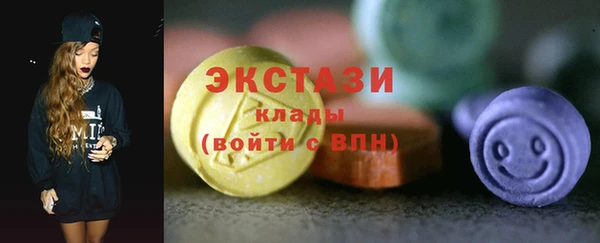 метамфетамин Алексеевка