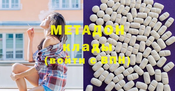 метамфетамин Алексеевка