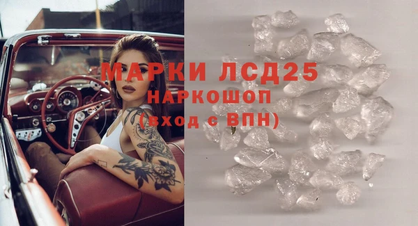 метамфетамин Алексеевка