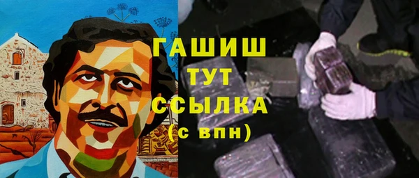 метамфетамин Алексеевка