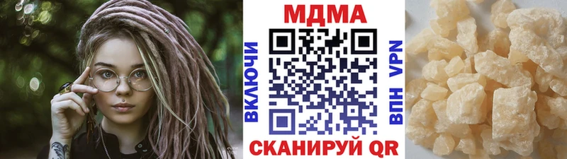 МДМА VHQ  как найти наркотики  Карабаш 