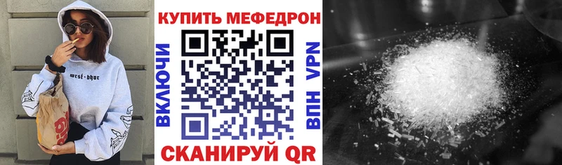 Меф мука  Карабаш 