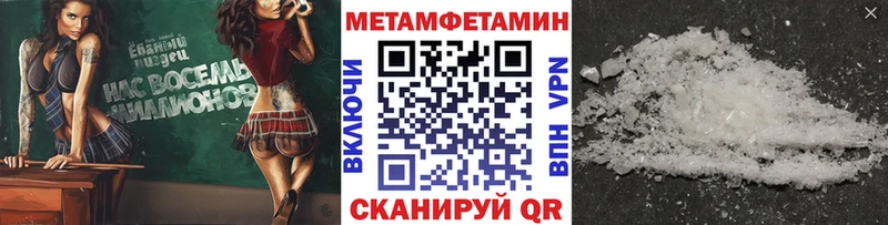 Метамфетамин кристалл  Карабаш 
