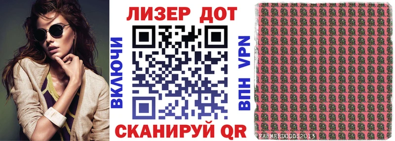 цены   Карабаш  Марки NBOMe 1,8мг 