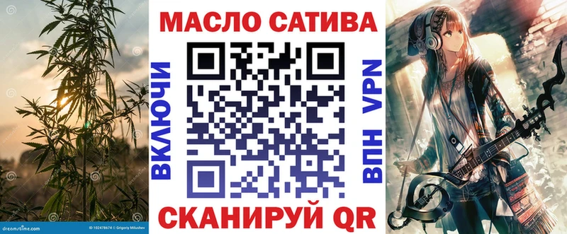 Дистиллят ТГК Wax площадка как зайти Карабаш