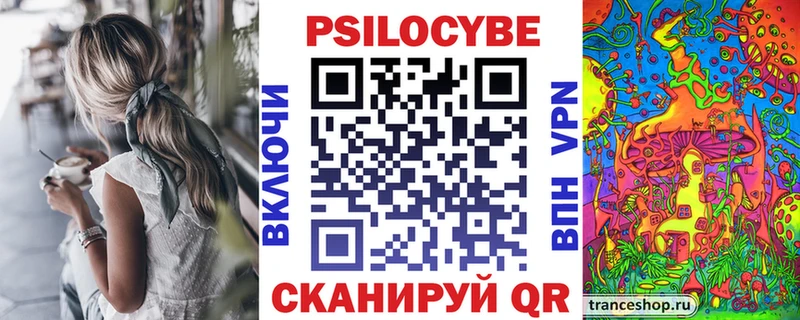 где купить наркоту Карабаш Галлюциногенные грибы GOLDEN TEACHER
